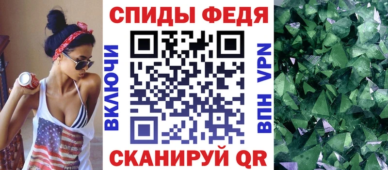 Amphetamine 97% Мезень
