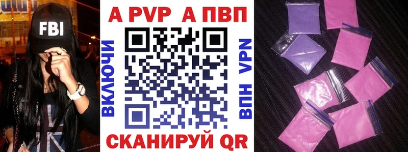 А ПВП мука  kraken как войти  Мезень 