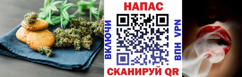 Cannafood конопля  Мезень 