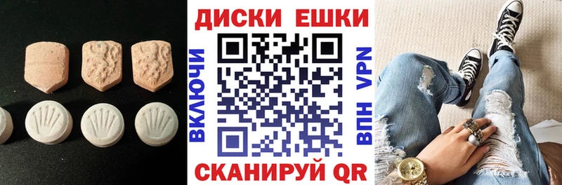 ЭКСТАЗИ Cube  Мезень 