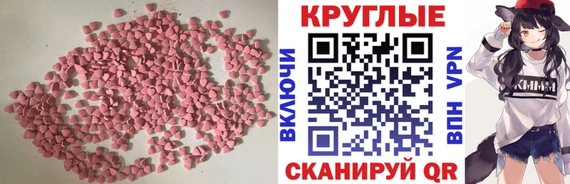Ecstasy louis Vuitton Мезень
