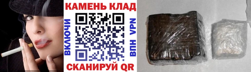 Гашиш хэш  Мезень 
