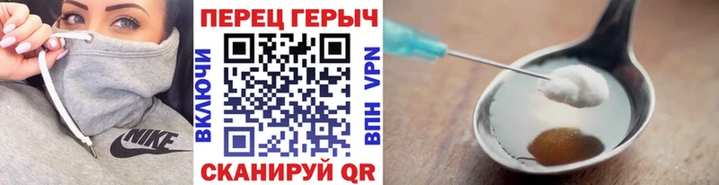 ГЕРОИН афганец  Мезень 