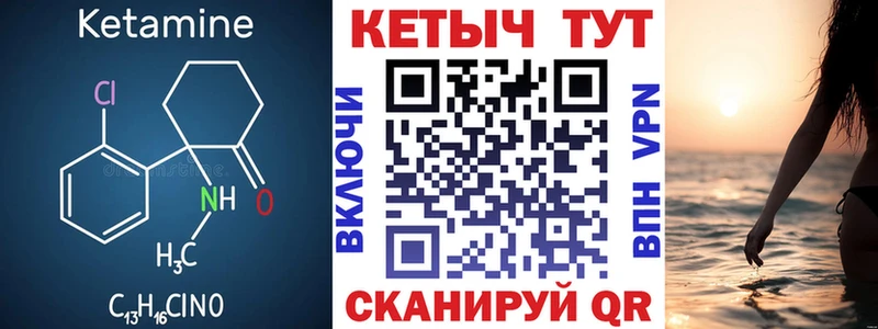 даркнет наркотические препараты  как найти закладки  Мезень  КЕТАМИН VHQ 