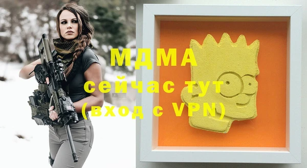 кокаин премиум Горно-Алтайск