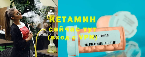 кокаин премиум Горно-Алтайск