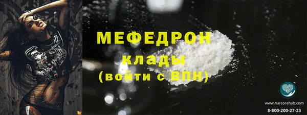 кокаин премиум Горно-Алтайск