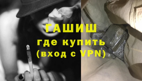 кокаин премиум Горно-Алтайск