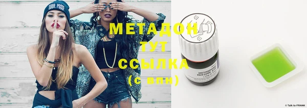 mix Горняк