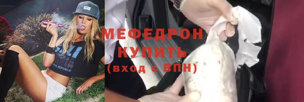 mix Горняк