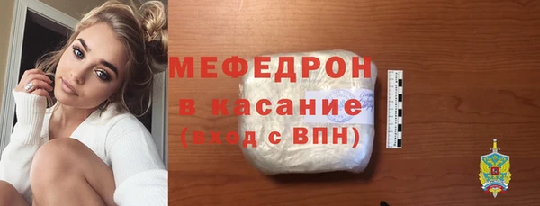 кокаин премиум Тутаев
