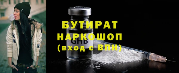 mix Горняк