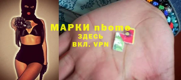 кокаин премиум Горно-Алтайск