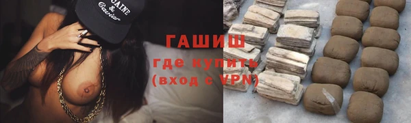 кокаин премиум Горно-Алтайск