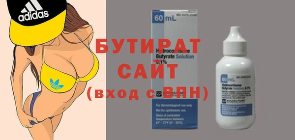 mix Горняк