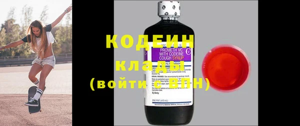 mix Горняк
