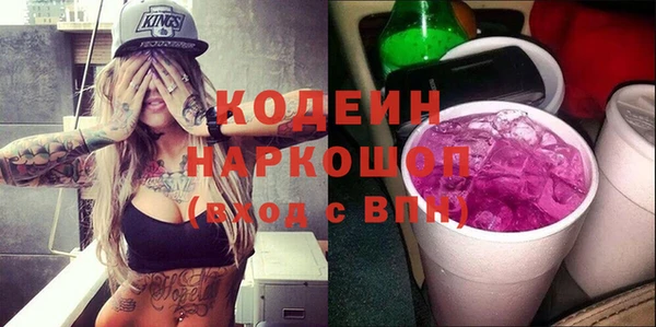 кокаин премиум Горно-Алтайск