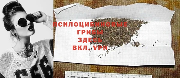 кокаин премиум Горно-Алтайск