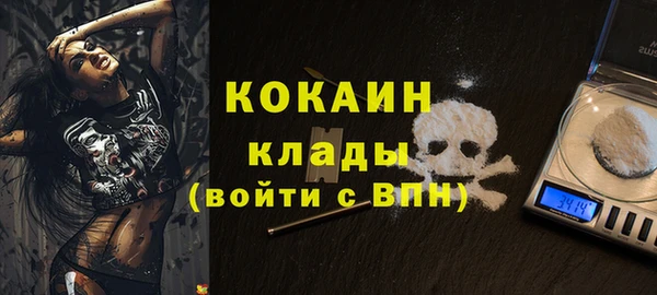 альфа пвп VHQ Ладушкин