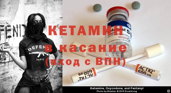 кокаин премиум Горно-Алтайск
