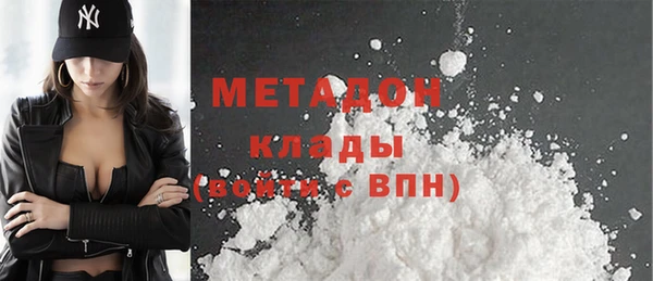 кокаин премиум Горно-Алтайск