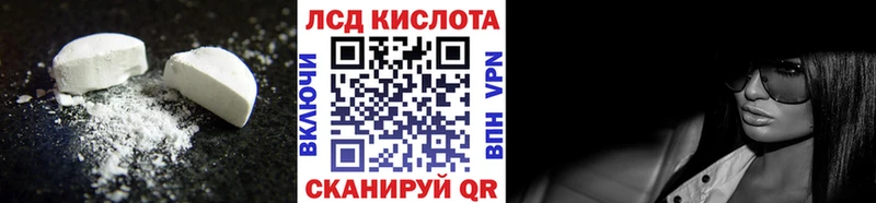 ЛСД экстази ecstasy  цена   Мезень 