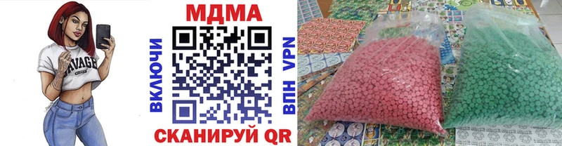 МДМА Molly  KRAKEN онион  Мезень 