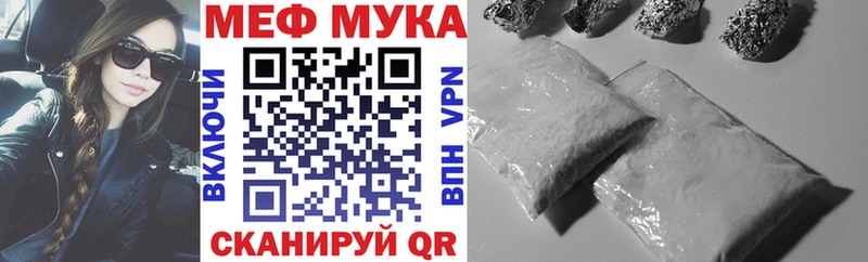 МЕФ 4 MMC ОМГ ОМГ ССЫЛКА Мезень