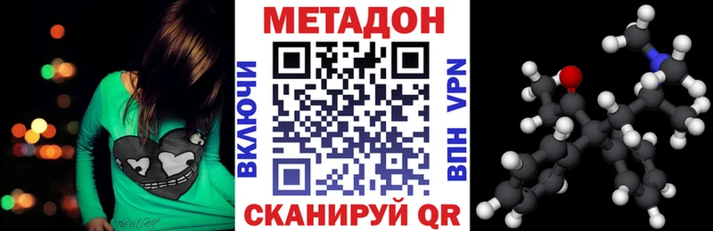 МЕТАДОН мёд  купить   Мезень 