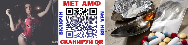 купить наркоту  Мезень  Первитин витя 