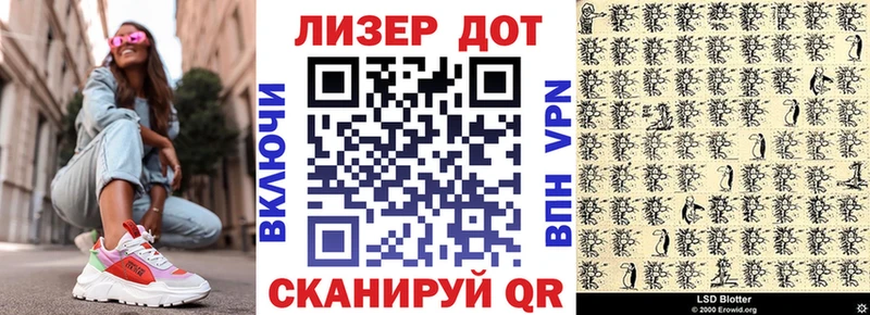 Марки N-bome 1500мкг  Мезень 